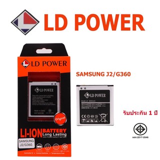 BATTERY SAMSUMG j2/g360/s5/note5/s6/j5prime(รับประกัน 1 ปี )