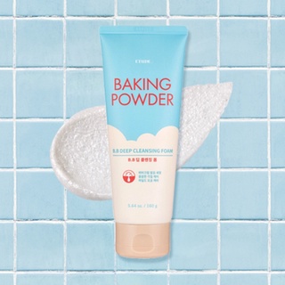 (ของแท้) Etude House Baking Powder B.B Deep Cleansing Foam 160 ml.