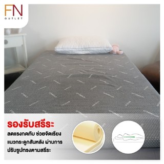 ที่รองนอนCHERISH Tempsoft นวัตกรรมรองรับสรีระอัตโนมัติ ขนาด Single 3.5 ฟุต มีanti slipper กันลื่นให้นอนบนพื้น1