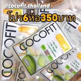 ภาพหน้าปกสินค้าKETO​ COCOFIT300กรัม6ถุง​ วุ้นเส้นน้ำมะพร้าว​ วุ้นเส้นคีโต​ ที่เกี่ยวข้อง