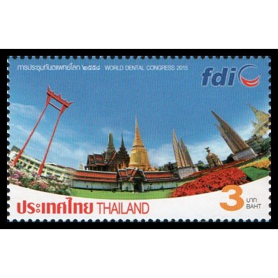 b5179-แสตมป์ไทยยังไม่ได้ใช้-ชุด-ทันตกรรมโลก-ปี-2558-ดวงเดี่ยว-ยังไม่ใช้