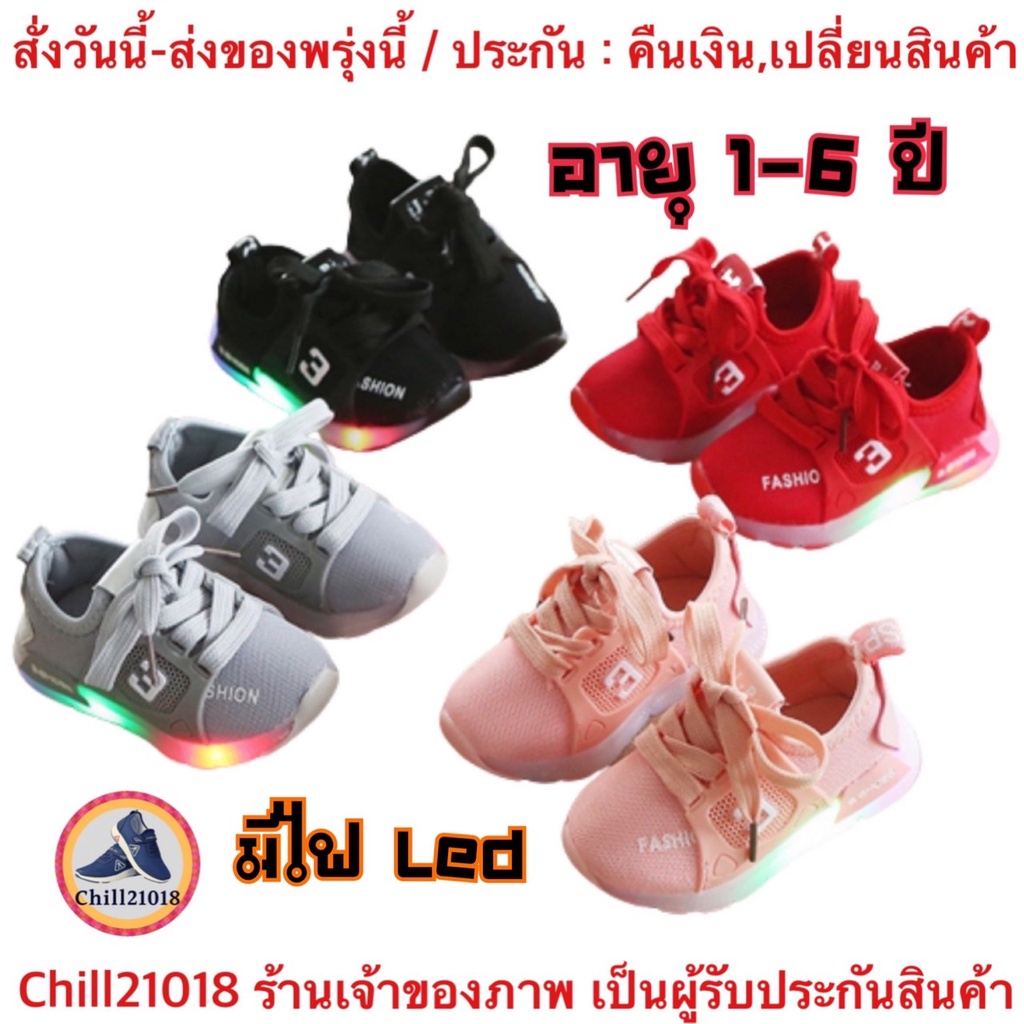 ch1010k-3-มีไฟled-รองเท้าผ้าใบเด็กมีไฟ-รองเท้าเด็กผู้หญิงมีไฟ-childrens-sneakers-with-ผ้าใบเด็ก