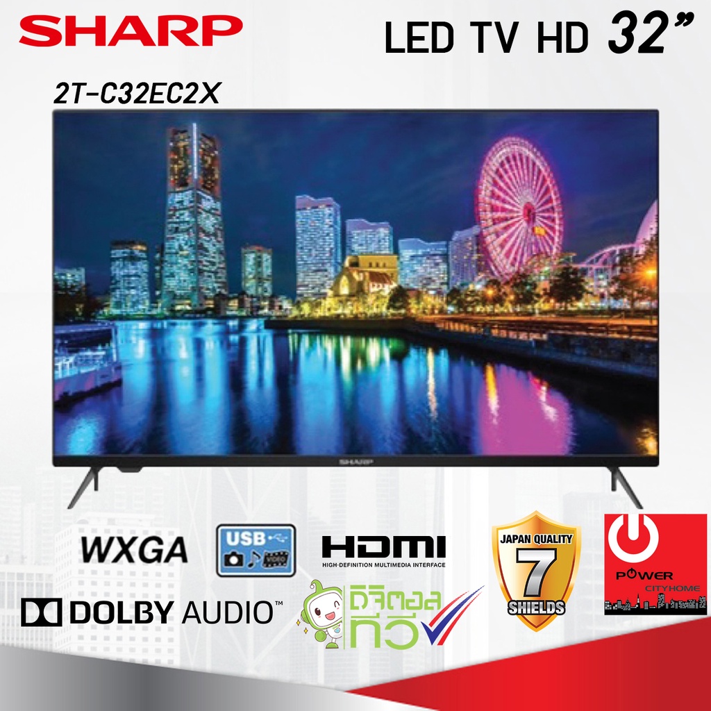 SHARP TV Digital HD รุ่น 2T-C32GC1000X(รุ่นใหม่2025) / 2T-C32EC2X(รุ่น ...