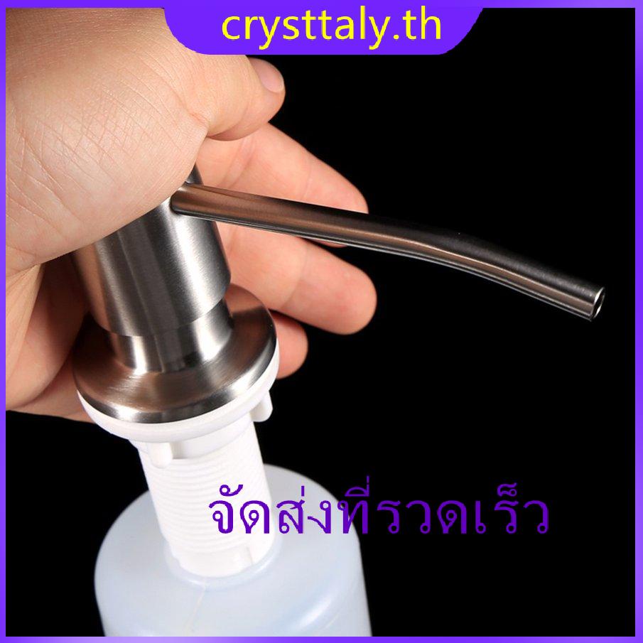 ขวดปั๊มใส่น้ำยาล้างจาน-สบู่เหลว-ขวดน้ำยาล้างจาน-forward-living-home-ขวดจ่ายน้ำยาล้างจาน-สามารถติดตั้งกับซิงก์