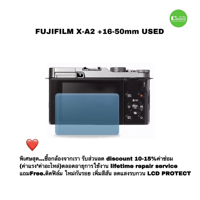 fujifilm-x-a2-fujifilm-x-a2-kit-16-50mm-ถ่ายสวย-มี-wifi-จอพับถ่ายเซลฟี่-black-สีดำ-มือ-2-สภาพดี-เชื่อถือได้-มีประกัน