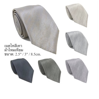 ภาพขนาดย่อของสินค้าเนคไทผ้าไหมเทียมสีเทา สีเงิน ผ้ามันเงา By Vanzon Singthong