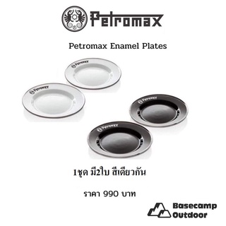 Petromax Enamel Plates 2 pieces