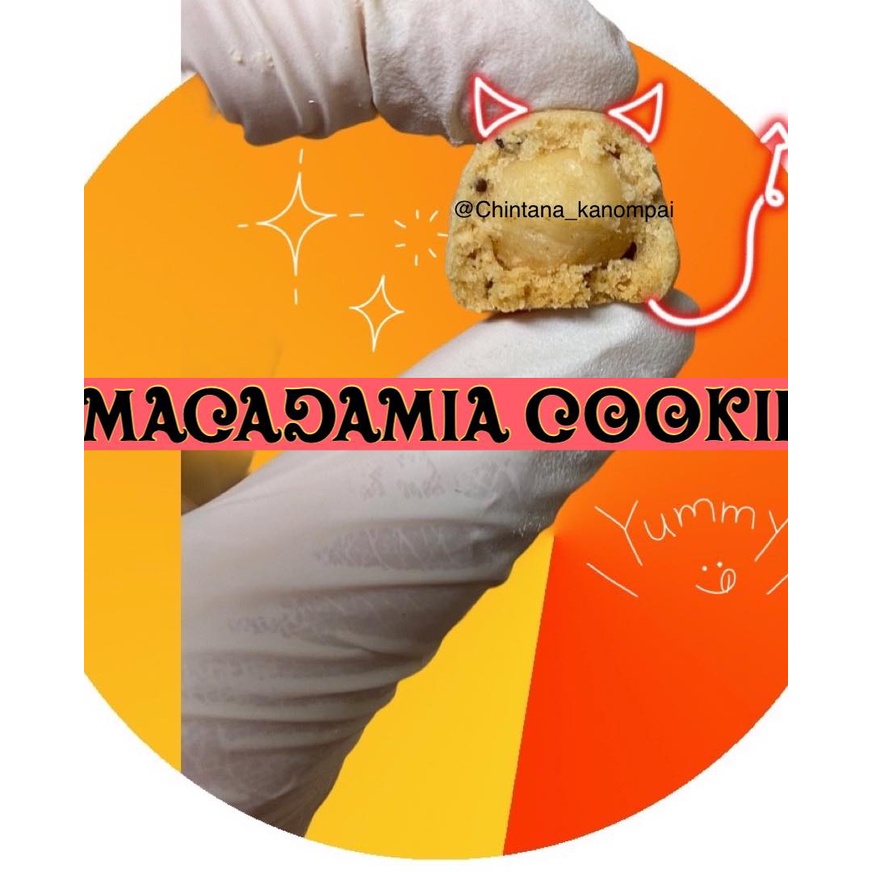 macadamia-cookie-nut