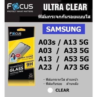 ภาพหน้าปกสินค้าFocus ฟิล์มกระจกใส Samsung A13 / A14 5G / A53 5G / A03s / A03 / A23 / A33 5G / A73 5G  + ฟิล์มกันรอยฝาหลัง ที่เกี่ยวข้อง