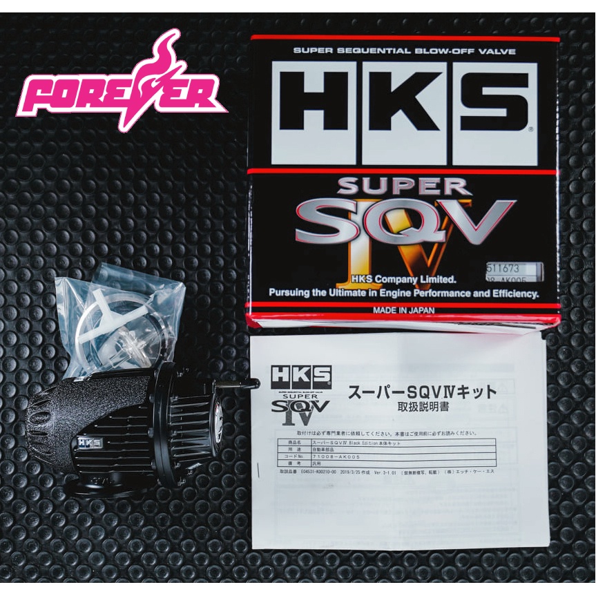 hks-super-sequential-blow-off-valve-4-สีดำ-รุ่นใหม่-ปี-2022