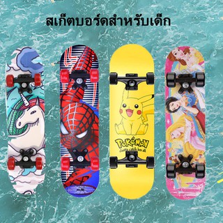 ภาพหน้าปกสินค้าREBUILD [60*15*8CM] สเก็ตบอร์ด เด็ก 6 ปี ขึ้นไป สเกตบอร์ดเด็ก Skateboard สเก็ตบอร์ดแท้ๆ สเก็ตบอร์ด สเก็ตบอร์ดสี่ล้อผู้เริ่มต้นวัยรุ่นชายแ ซึ่งคุณอาจชอบราคาและรีวิวของสินค้านี้