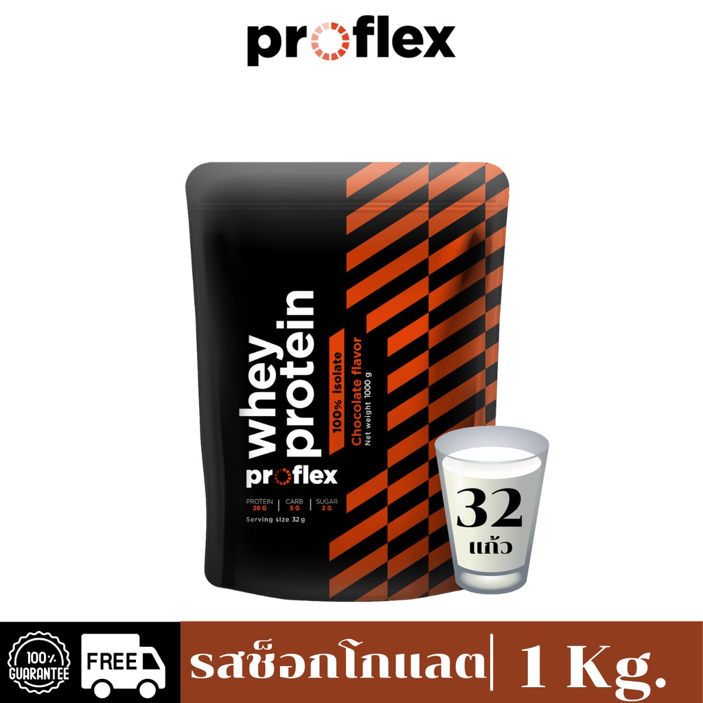 ภาพสินค้าProFlex Whey Protein Isolate Chocolate (1 KG) จากร้าน proflex_officialshop บน Shopee ภาพที่ 8