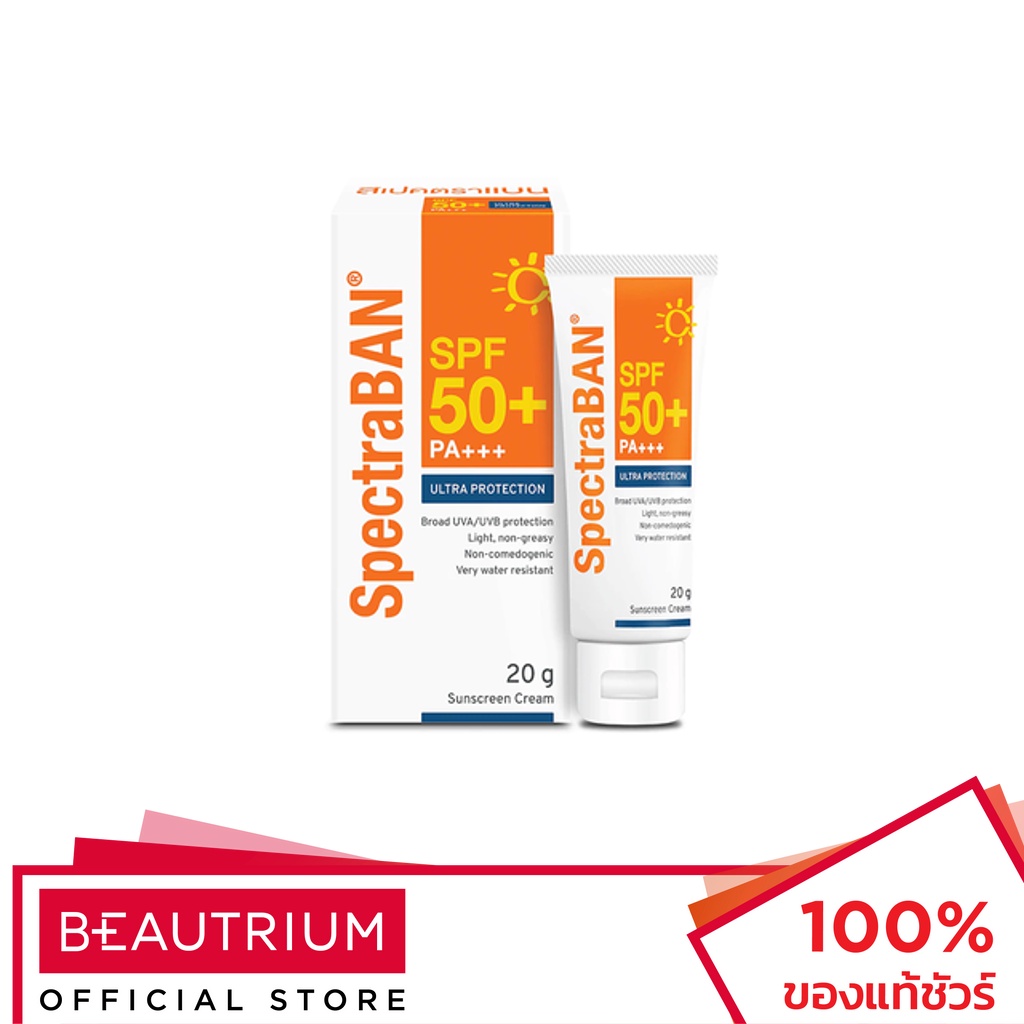 spectraban-ultra-protection-spf50-pa-ครีมกันแดด-20g