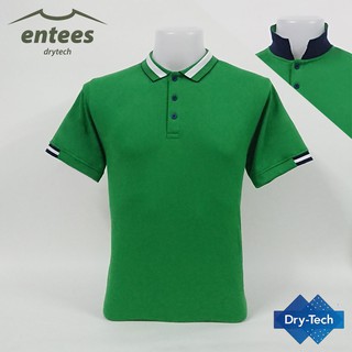 เสื้อโปโล DryTech X4 สีเขียว