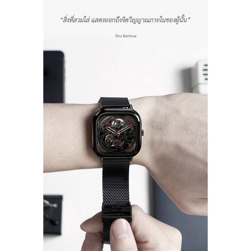 ภาพหน้าปกสินค้าCIGA Design Full Hollow Automatic Mechanical Watch - นาฬิกาออโตเมติกซิก้า ดีไซน์ รุ่น Full Hollow จากร้าน ciga_design บน Shopee