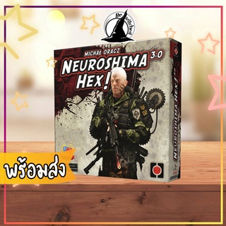 Neuroshima Hex 3.0 Board Game แถมซองฟรี [Wi 55]