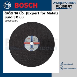 Bosch รุ่น 2608600277 ใบตัด 14 นิ้ว ขนาด  3.0 มม. (Expert for Metal) (1ใบ)