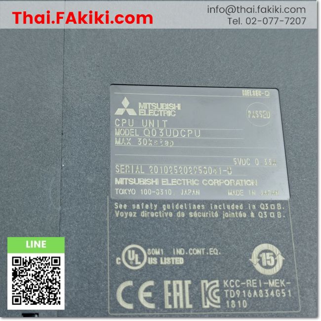 พร้อมส่ง-c-used-q03udcpu-universal-model-qcpu-qcpu-รุ่นสากล-สเปค-mitsubishi-66-002-774