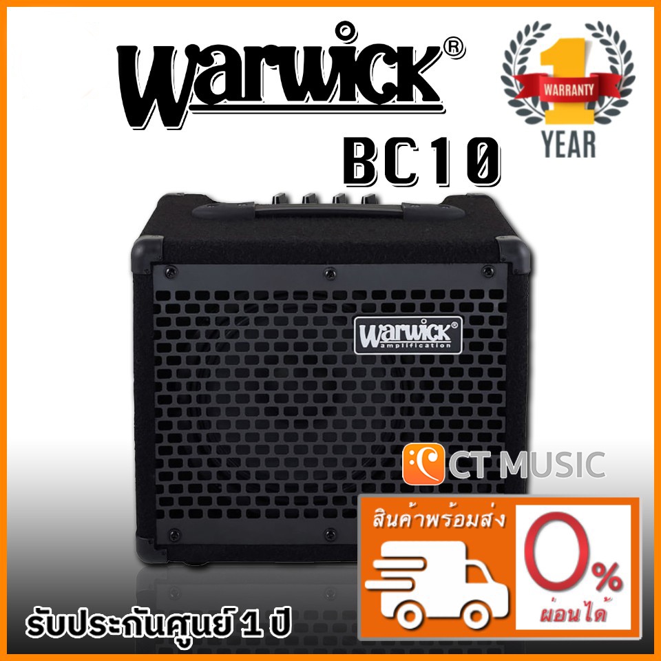 Warwick BC10 แอมป์เบส BC-10 | Shopee Thailand