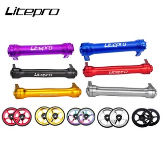 Litepro ก้านต่อขยายล้อจักรยาน อะลูมิเนียมอัลลอย ยืดไสลด์ได้ สําหรับจักรยานพับได้ Brompton