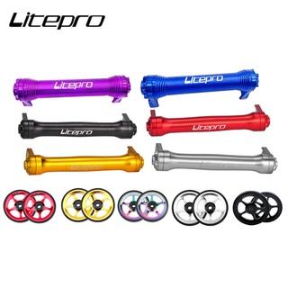 Litepro ก้านต่อขยายล้อจักรยาน อะลูมิเนียมอัลลอย ยืดไสลด์ได้ สําหรับจักรยานพับได้ Brompton