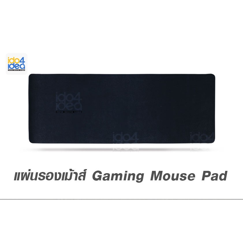 ภาพสินค้าแผ่นรองเมาส์สำหรับสกรีน แผ่นรองเมาส์ Gaming Mouse Pad ขนาด 80x30 cm. หนา 3 mm. จากร้าน ido4idea บน Shopee ภาพที่ 2