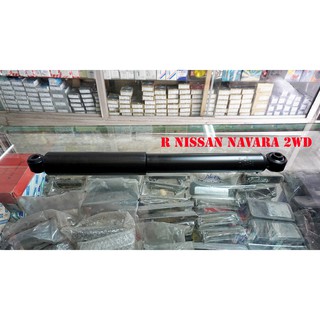 KYB (KAYABA) โช๊คอัพหลัง Nissan Navara 2WD 4WD