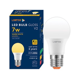 Chaixing Home หลอดไฟ LED 7 วัตต์ Warm White LAMPTAN รุ่น GLOSS V.2 E27 (แพ็ค 2 หลอด)