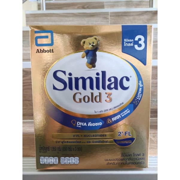 Similac 3+ ซิมิแลค 3+ ขนาด 1,950 กรัม (650 กรัม X 3 ซอง) | Shopee Thailand