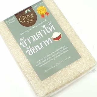 ข้าวเสาไห้ 100% ชัยนาท ตรา Glory Rice ขนาด 1 กิโลกรัม photo
