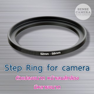 ภาพหน้าปกสินค้าStep Ring แหวน ปรับขนาด เลนส์  (ต่อ Filter Hood) step up camera lens filter กล้อง step down 40.5 37 43 46 52 58 62 67 zx ที่เกี่ยวข้อง