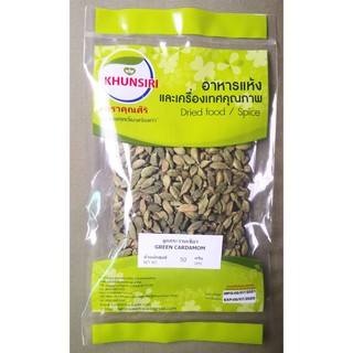 สินค้า #ลูกกระวานเขียว #กระวานเขียว 100% 50 กรัม - 200 กรัม #Green Cardamom #Cardamom Pods 100 % 50 grams - 200 grams Grade A++