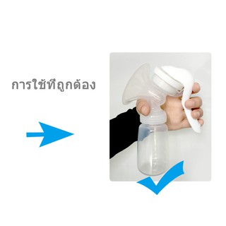 ภาพขนาดย่อของภาพหน้าปกสินค้าBpa Free PP Breastpump RBX-8005 ที่ปั๊มน้ำนมด้วยมือ เครื่องปั๊มนมแบบ พร้อมขวดนม ไม่มีกลิ่นไม่มีการเปลี่ยนสี จากร้าน sunfay_studio บน Shopee