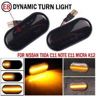 ไฟเลี้ยว LED ด้านข้างรถยนต์ สําหรับ Nissan Tiida C11 Note E11 NE11 Micra K12 NP300 Navara D40 Qashq