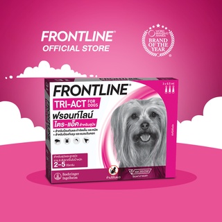 ภาพหน้าปกสินค้า[ใหม่] FRONTLINE TRI-ACT Size XS สำหรับสุนัข 2-5 kg หยดตรงจุด หยุด ยุง เห็บ หมัด ฟรอนท์ไลน์ ไตร-แอ็ค ที่เกี่ยวข้อง