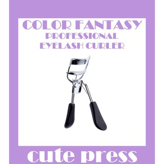 ภาพขนาดย่อของภาพหน้าปกสินค้า️ DAYSE x CUTE PRESS: Professional Eyelash Curler 73686 : cutepress คิวเพรส ที่ดัดขนตา x 1 ชิ้น จากร้าน dayse บน Shopee ภาพที่ 3