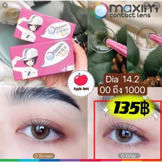 MAXIM Contact lens  สี O Gray DIA 14.2 เลนส์เล็ก คอนแทคเลนส์สี (กล่องชมพู)