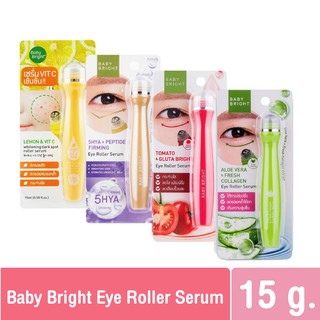 เบบี้ไบร์ท อาย โรลเลอร์ เซรั่ม 15 มล. Baby Bright Roller Serum 15ml.