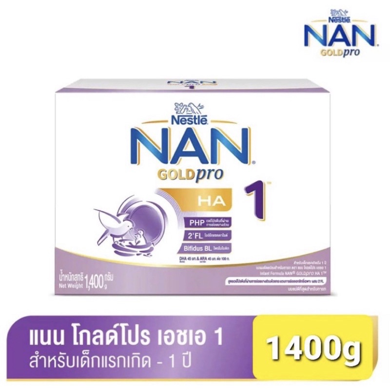 นมผงNAN สูตร 1 1400 กรัม | Shopee Thailand