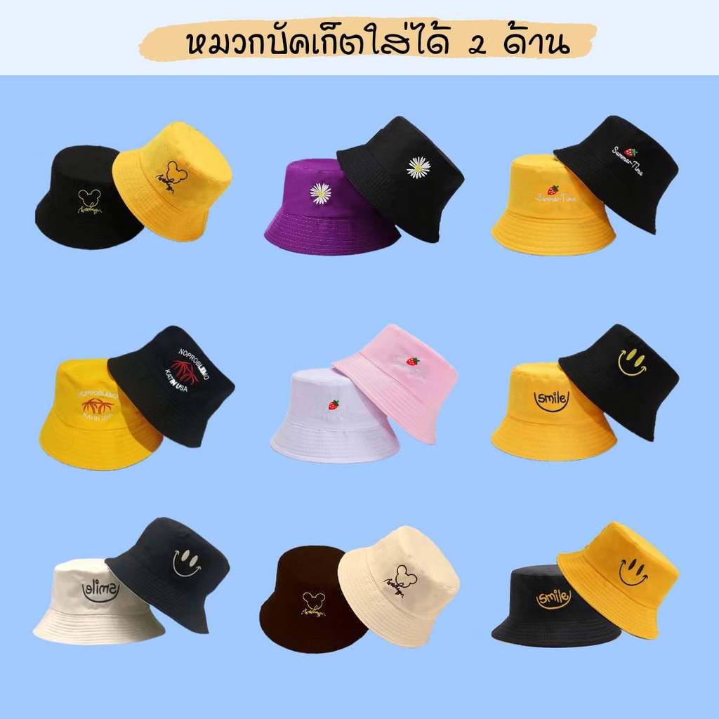 รูปภาพของหมวกบักเก็ต ดีไซน์เกาหลี (B45)ลองเช็คราคา