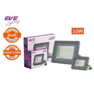 โคมฟลัดไลท์ LED TROY 10W วอร์มไวท์ EVE