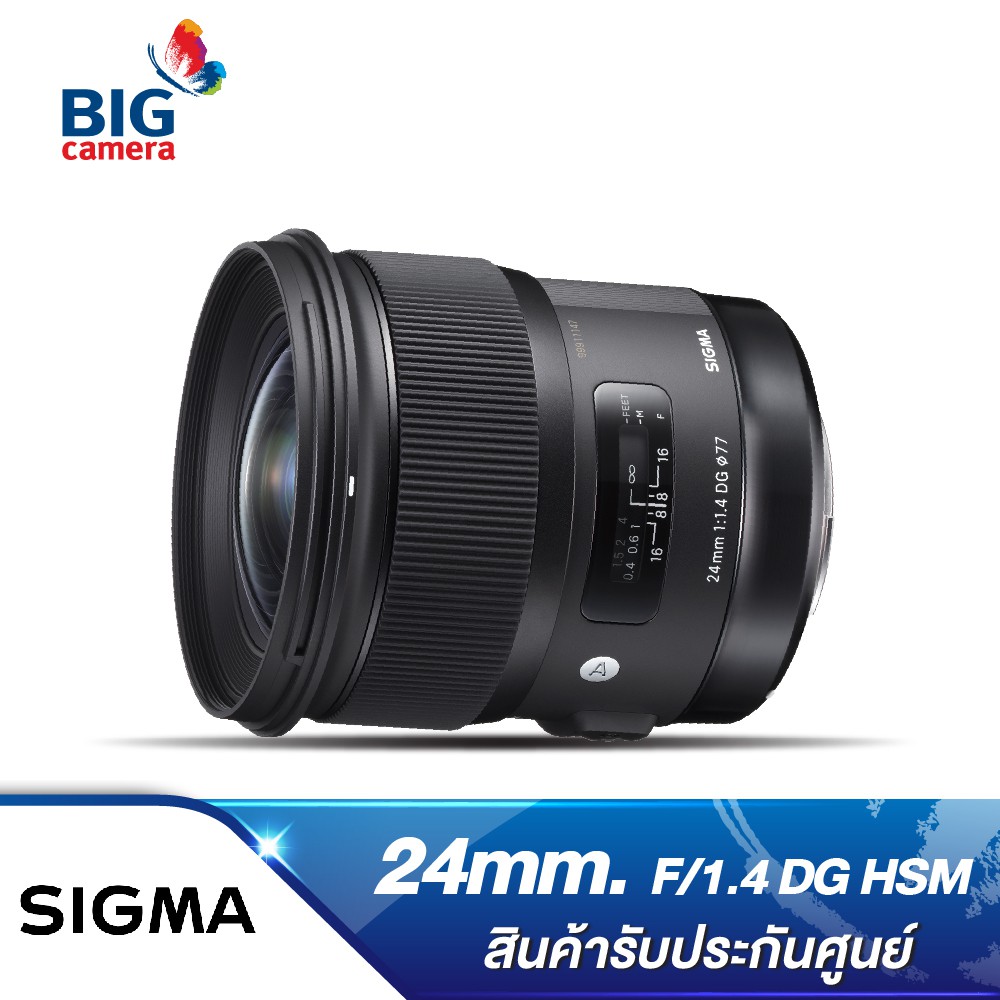 sigma-24mm-f-1-4-dg-hsm-a-lenses-ประกันศูนย์-1-ปี