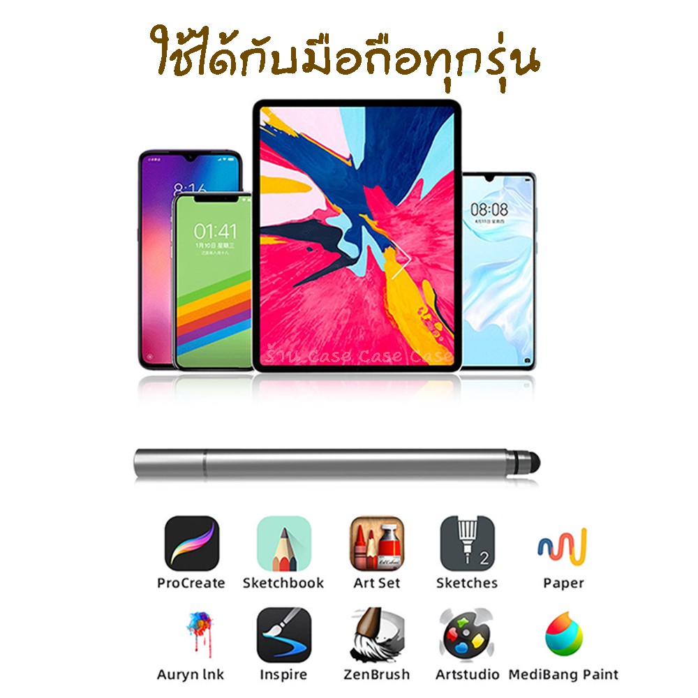 stylus-pen-2in1-2หัว-เขียนง่าย-ปากกาสไตลัสรุ่น-soft-touch-ปากกาสำหรับ-ipad-ปากกาทัชสกรีน-ปากกาเขียนหน้าจอ-ปากกาไอแพด