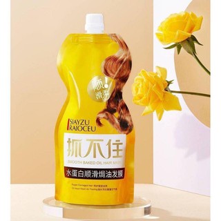 SIAYZU RAIOCEU SMOOTH BAKED OIL HAIR MASK 500g เซียซู ไรโอคีน ทรีทเม้นท์ ล๊อคสีผม ฟื้นฟูผม