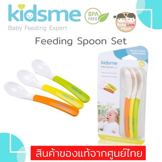 KIdsme Feeding Baby Spoon Set 3 ชิ้น 3 สี