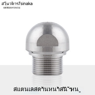 【KT】หัวฉีดน้ําสเตนเลส แรงดันสูง M22 1 ด้านหลัง 4 สําหรับท่อระบายน้ํา ทําความสะอาด เครื่องมือท่อระบายน้ำ สเตนเลส อุปกรณ์เสริม สําหรับล้างรถยนต
