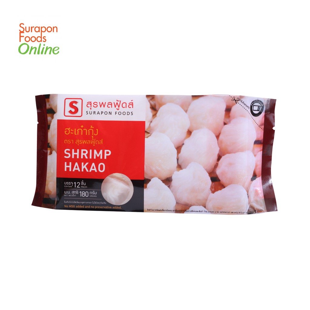 ภาพหน้าปกสินค้าSuraponfoods ฮะเก๋ากุ้ง(Shrimp Hakao) แพ็คเล็ก 12 ชิ้น/แพ็ค