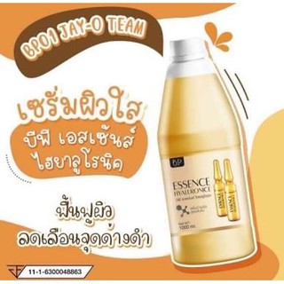 ครีมผิวขาว Essence Hyaluronic บีพี เอสเซ้นส์ไฮยาลูโรนิค ขนาด 1000 ml.