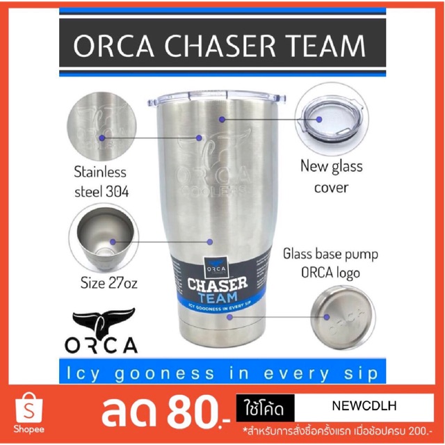 แก้วน้ำเก็บเย็น แก้วเก็บอุณหภูมิ(ORCA chaser team) ขนาด 27oz เป็น ...