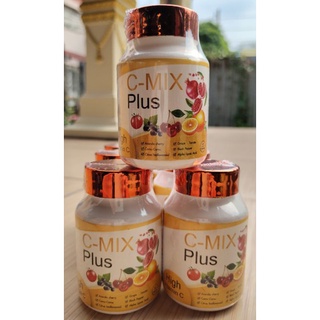 (เซ็ต 3 กระปุก) C-MIX PLUS High Vitamin C 🍒🍅🍊 สูตรรวม วิตามินซีสูง  ✅ของแท้ 💯%